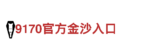 探寻创意无限，so米体育官方下载引领新潮！